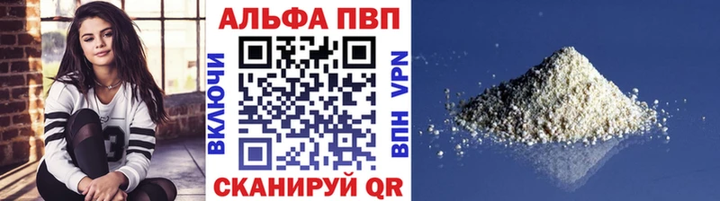 купить наркоту  Михайлов  Alpha PVP СК 