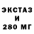 АМФЕТАМИН Розовый Baxa H