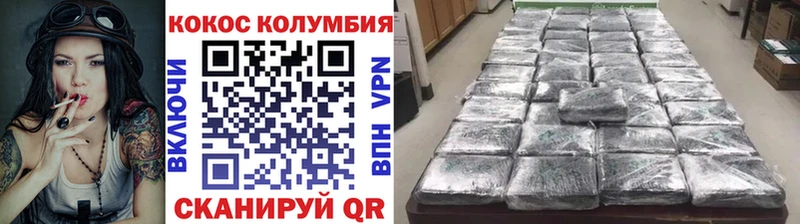 COCAIN Боливия  даркнет сайт  кракен ТОР  Михайлов 