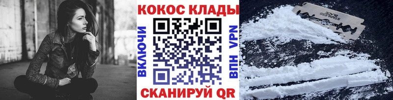 Cocaine Fish Scale Михайлов