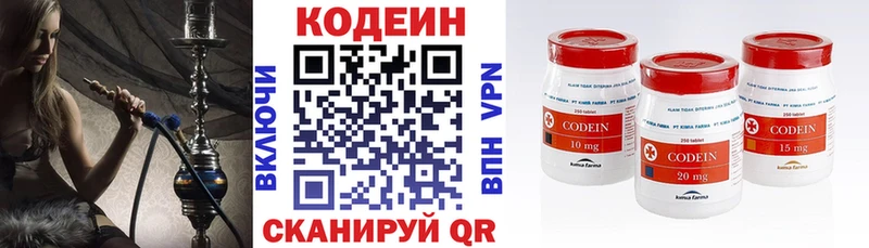 OMG ссылка  Михайлов  Кодеин Purple Drank 