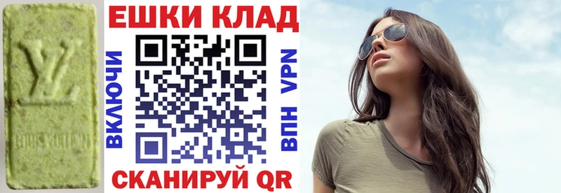 ЭКСТАЗИ Дубай  где можно купить   Михайлов 
