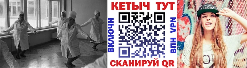 Кетамин VHQ  купить наркоту  Михайлов 