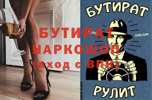 кокс Белоозёрский
