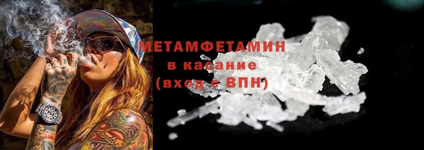 героин Белокуриха