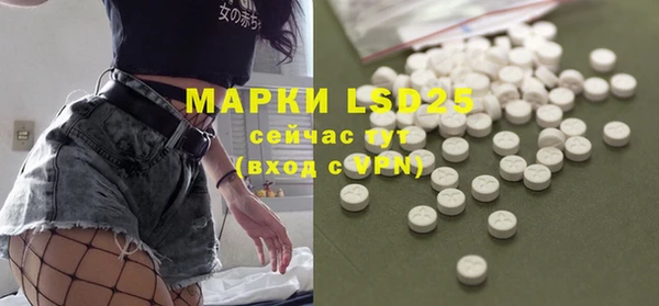 первитин Хадыженск