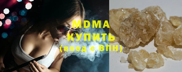героин Белокуриха