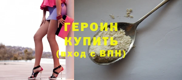 метамфетамин Фурманов