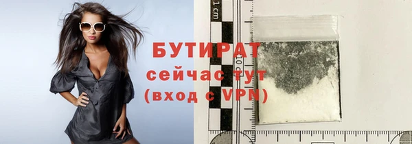 героин Белокуриха