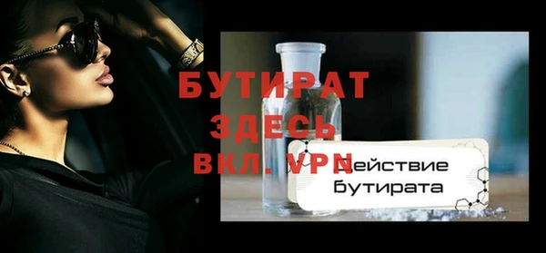 героин Белокуриха