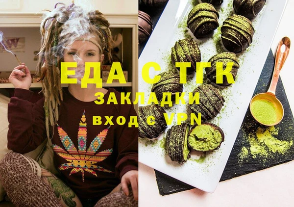 2c-b Ханты-Мансийск
