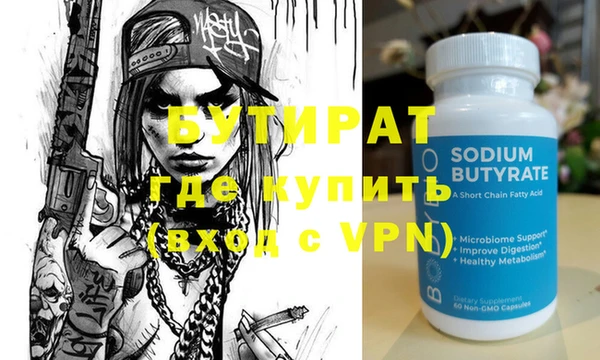 метамфетамин Фурманов