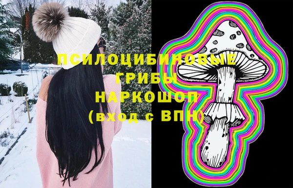 2c-b Ханты-Мансийск