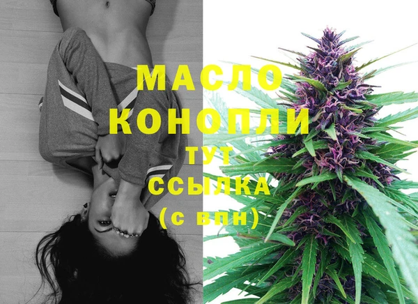 метамфетамин Фурманов