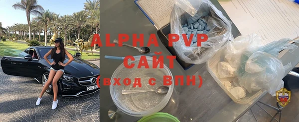 первитин Хадыженск
