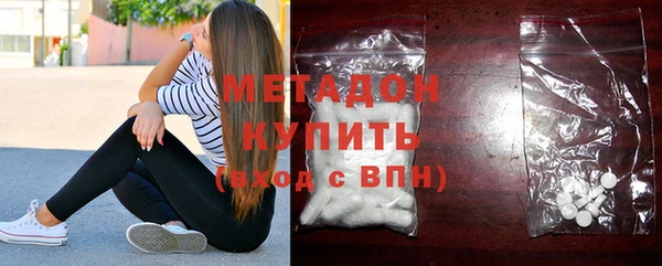 героин Белокуриха