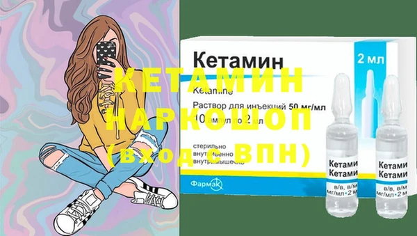 apvp Богородск