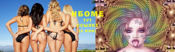 первитин Хадыженск
