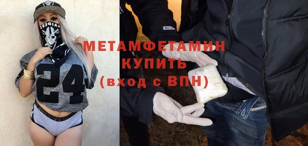 героин Белокуриха