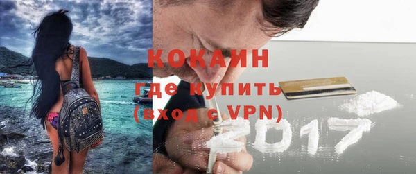 героин Белокуриха