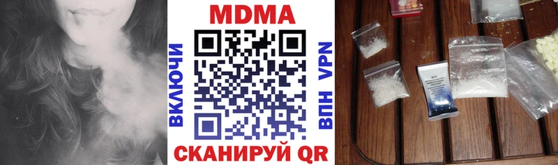 где продают   Михайлов  MDMA молли 