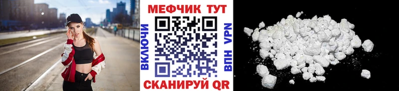 МЯУ-МЯУ мука  Михайлов 