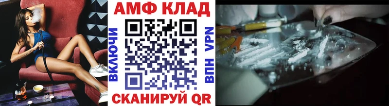 Метамфетамин Methamphetamine  ссылка на мегу вход  Михайлов 