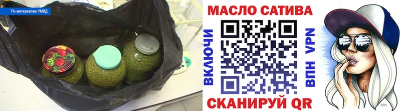 площадка клад  наркошоп  Михайлов  ТГК вейп с тгк 